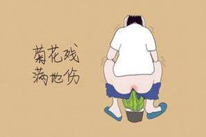 呼市東大醫(yī)院專家解讀肛腸術(shù)后并發(fā)癥