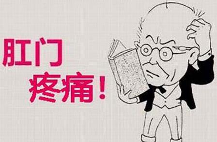 呼市東大醫(yī)院醫(yī)知肛腸疾病的九大癥狀!千萬(wàn)不可忽視!