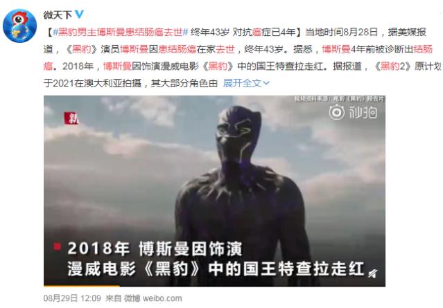 西安東大肛腸醫(yī)院:惋惜,那些被腸癌奪走的生命
