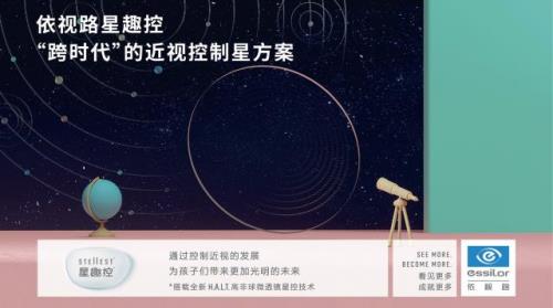 近視戴ok鏡有用嗎 家長該怎么選?