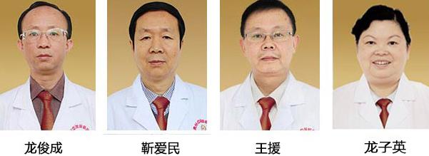 貴州盛京中醫(yī)肝病醫(yī)院靠譜嗎 姜昌龍教授到院診治各種疑難肝病