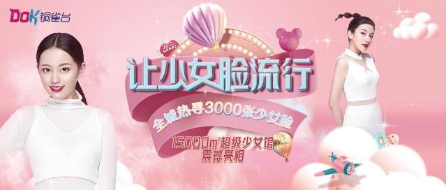 云南銅雀臺整形趙蘭明主任脂肪填充如何 專業(yè)提供整形美容服務(wù)