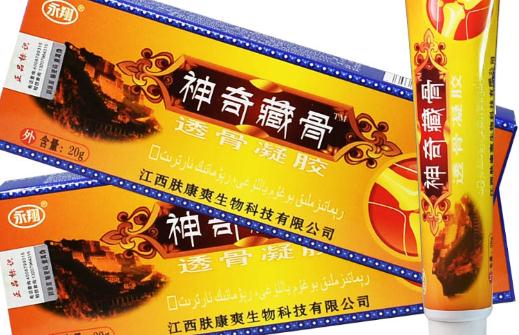 追風(fēng)透骨膏是不是假藥 追風(fēng)透骨膏有沒有副作用