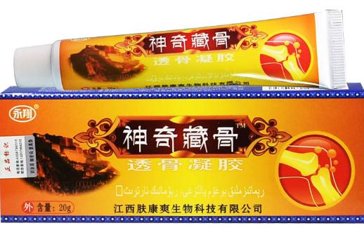 追風(fēng)透骨膏是不是假藥 追風(fēng)透骨膏有沒有副作用