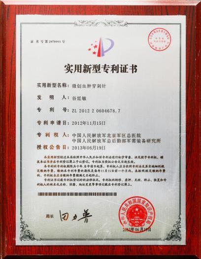北京達(dá)美如藝隆胸失敗修復(fù) 谷廷敏“活細(xì)胞專利針”脂肪豐胸失敗修復(fù)術(shù)