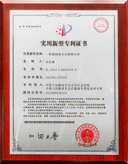 北京達(dá)美如藝隆胸失敗修復(fù) 谷廷敏“活細(xì)胞專利針”脂肪豐胸失敗修復(fù)術(shù)