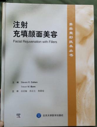 北京達(dá)美如藝隆胸失敗修復(fù) 谷廷敏“活細(xì)胞專利針”脂肪豐胸失敗修復(fù)術(shù)