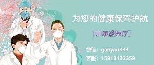 伊布替尼價(jià)格多少錢?一瓶伊布替尼大概需要花費(fèi)多少錢