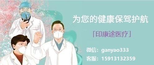 印度吉三代多少錢一瓶?吉三代印度版一個(gè)療程多少瓶?jī)r(jià)格多少錢