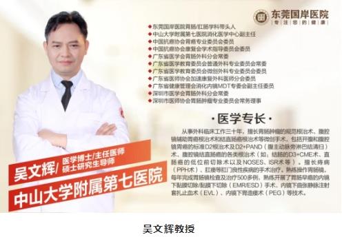 東莞國岸醫(yī)院是私立嗎?東莞國岸醫(yī)院地址在哪里?