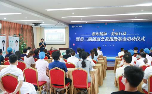 廣大醫(yī)院成為第三期頜面援助官方指定機(jī)構(gòu)