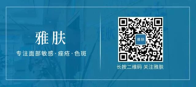 皮膚治療過程中,為什么醫(yī)生常開水楊酸