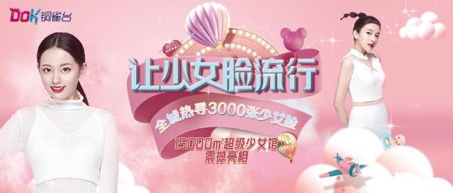 昆明銅雀臺(tái)整形醫(yī)院案例招募火熱進(jìn)行中 美眼/美鼻/美胸三大經(jīng)典項(xiàng)目