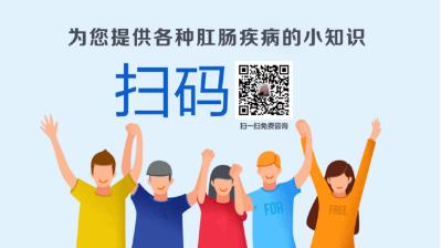 南寧東大肛腸醫(yī)院檢查便血口碑好不好?輕松方便愛民正規(guī)!