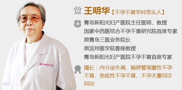 李滄區(qū)不孕不育研究所專家講解女性一直懷不上孩子怎么辦