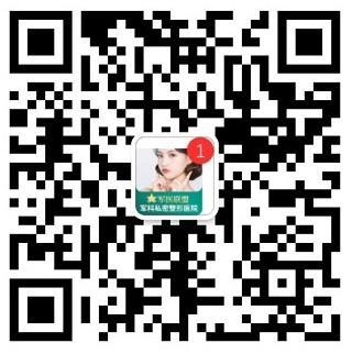 重慶軍科私密整形醫(yī)院,解決女性陰道松弛癥狀