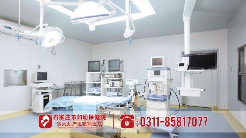 石家莊無痛人流醫(yī)院_保護(hù)子宮|專業(yè)保障|告別意外煩惱_石家莊港大婦科醫(yī)院