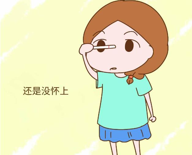 李滄區(qū)不孕不育研究所專家講解女性一直懷不上孩子怎么辦