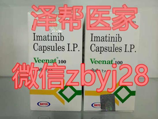 格列衛(wèi)價格國內(nèi)和格列衛(wèi)價格多少錢一盒一瓶印度產(chǎn)?
