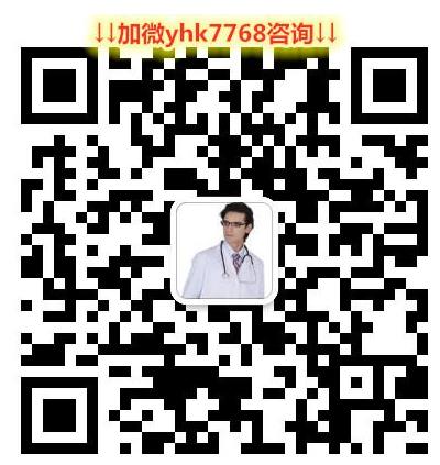 樂伐替尼多少錢一盒一瓶?侖伐替尼印度樂伐替尼多少錢,效果,哪里有賣?