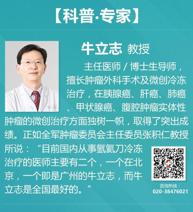 廣東哪家能看好腫瘤暨南大學(xué)附屬復(fù)大腫瘤醫(yī)院