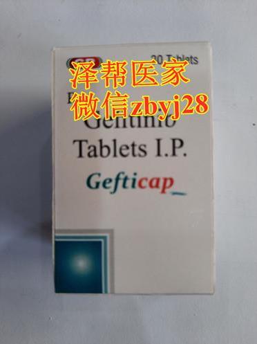 國內外印度易瑞沙多少錢一盒一瓶一個月?印度易瑞效果怎么樣?