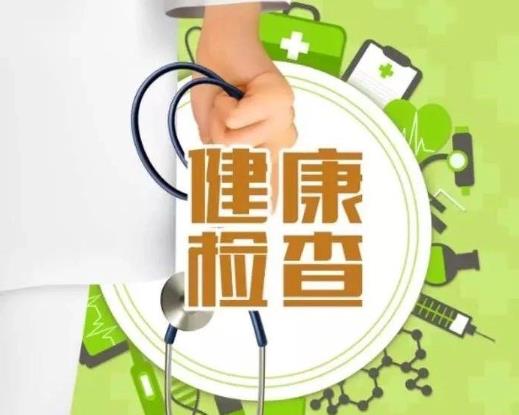 喝醋了體檢能合格嗎?吃燒烤后要幾天才能體檢?
