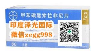 印度多吉美:印度多吉美在哪里買,多吉美怎么買導(dǎo)購