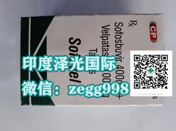 【印度吉三代】治療丙肝靠譜嗎,印度吉三代代購價多少一盒