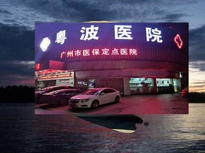 李全義醫(yī)生個(gè)人簡(jiǎn)歷中華大地