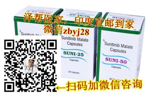 索坦—索坦價(jià)格,印度索坦,印度索坦多少錢,療效整理!