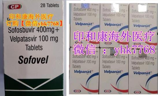 印度吉三代—印度吉三代哪里有賣?印度吉三代治療丙肝靠譜嗎?