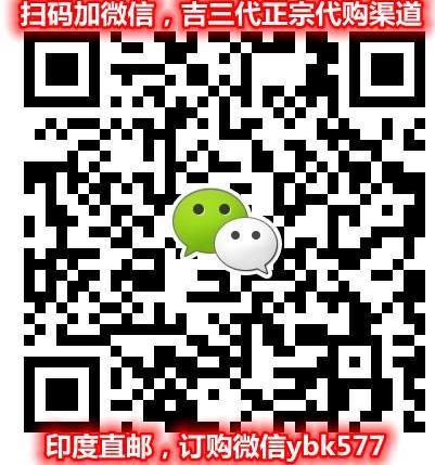 吉三代購買哪里買比較正規(guī),吉三代多少錢一盒?