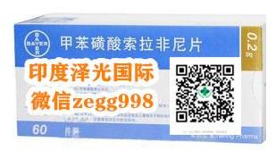 印度多吉美在哪里買怎么買,印度多吉美價(jià)格多少錢一盒