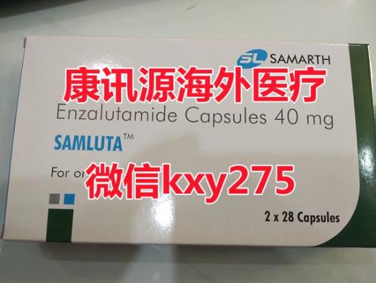 印度恩雜魯胺多少錢(qián)一盒?印度恩雜魯胺價(jià)格,哪里買(mǎi)哪里有賣(mài)?