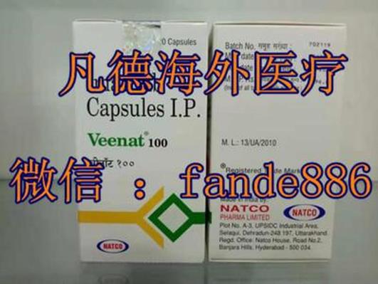 格列衛(wèi)多少錢一盒?知道格列衛(wèi)怎么買后,再不怕購(gòu)買格列衛(wèi)價(jià)格高了