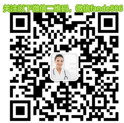 格列衛(wèi)多少錢一盒?知道格列衛(wèi)怎么買后,再不怕購(gòu)買格列衛(wèi)價(jià)格高了