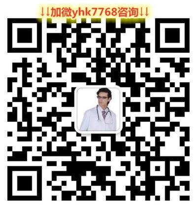 解密:侖伐替尼代購侖伐替尼如何購買?印度侖伐替尼哪里買價(jià)格便宜?