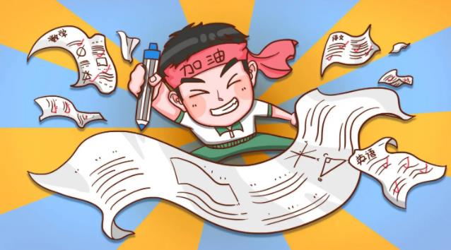 中考眼睛出“差錯(cuò)”要壞事!備上健視佳越橘葉黃素,趕跑視疲勞