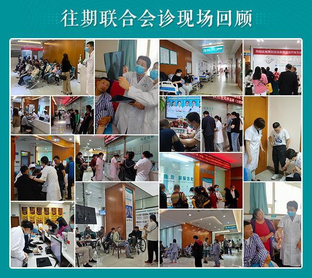 貴陽(yáng)強(qiáng)直風(fēng)濕病醫(yī)院類(lèi)風(fēng)濕“調(diào)免疫保關(guān)節(jié)”公益健康大講堂開(kāi)課啦!