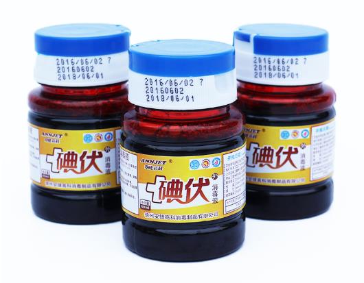 碘伏進(jìn)眼睛里會(huì)不會(huì)弄瞎眼睛?碘伏進(jìn)眼睛視力模糊還能恢復(fù)嗎?