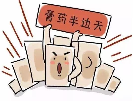 貼完膏藥皮膚變硬皺怎么辦?三伏貼可以用膏藥代替嗎?