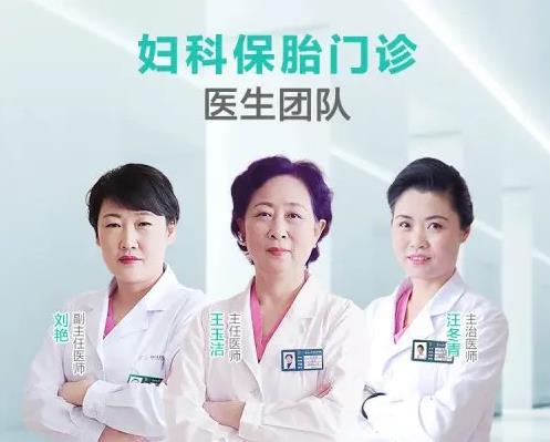 6年“流產(chǎn)”6次,不棄希望在深圳遠(yuǎn)東婦產(chǎn)醫(yī)院的求子路終得圓滿!