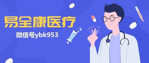 真實(shí)解答:印度舒尼替尼效果好嗎?印度舒尼替尼準(zhǔn)確價格多少錢一瓶,怎么買便宜?