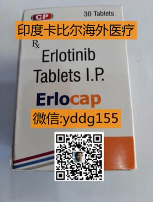 印度特羅凱代購(gòu),一鍵查看:印度特羅凱代購(gòu)哪里買(mǎi),印度特羅凱怎么買(mǎi)?