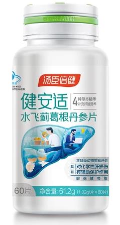 喝酒傷肝?可不是在騙你,試試水飛薊吧
