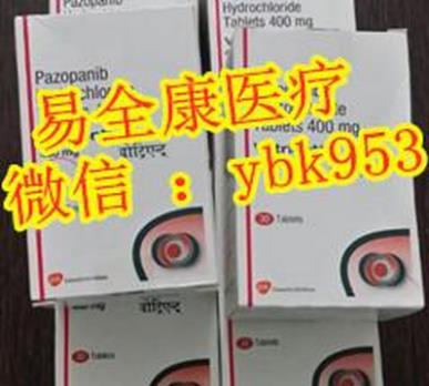 培唑帕尼價(jià)格_關(guān)于培唑帕尼最新價(jià)格,培唑帕尼醫(yī)保后賣多少錢一盒反饋