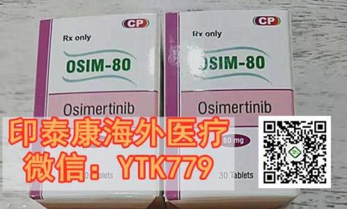泰瑞沙多少錢(qián)一盒?您的抗癌藥泰瑞沙,請(qǐng)簽收!