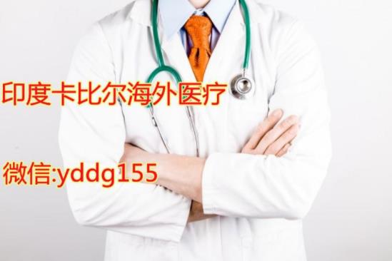 印度9291奧希替尼價格,驚!9291印度奧希替尼價格-比醫(yī)保更低價!