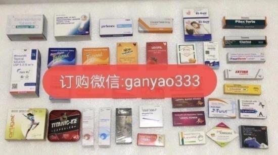 印度超級艾力達(dá)雙效片真實(shí)零售價(jià)多少錢一盒
